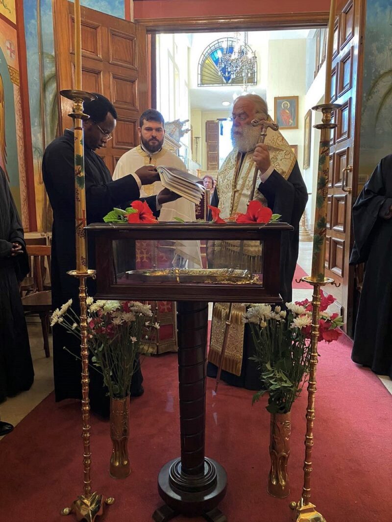 THE PATRIARCHATE OF ALEXANDRIA HONOURS ST KYRILLOS LOUKARIS Πατριαρχείο Αλεξανδρείας