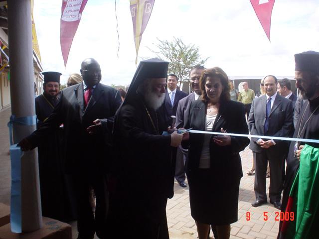 Ιεραποστολική επίσκεψη της Α.Θ.Μ. στην Ζάμπια - Εγκαίνια του νέου Εκκλησιαστικού Σεμιναρίου της Ιεράς Επισκοπής Ζάμπιας στην πρωτεύουσα Λουσάκα.