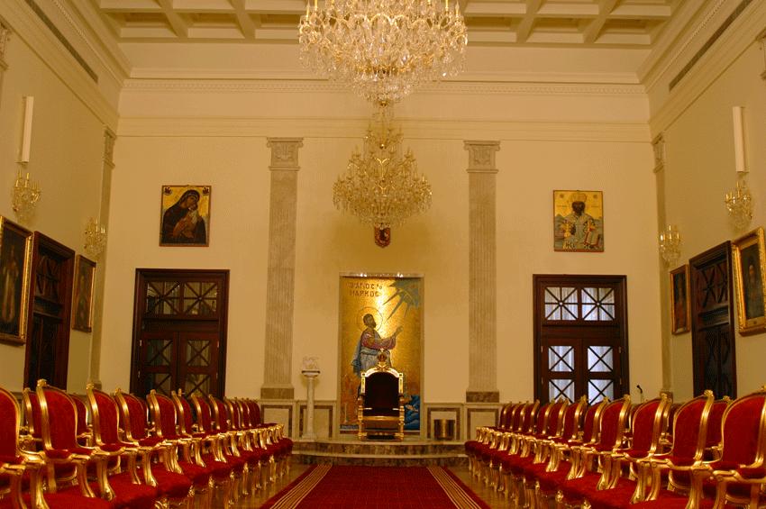 Η Αίθουσα του Πατριαρχικού Θρόνου.