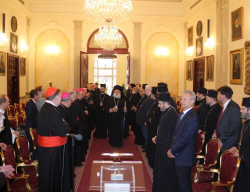 ΕΝΑΡΞΗ ΤΩΝ ΕΡΓΑΣΙΩΝ ΤΗΣ ΜΙΚΤΗΣ ΘΕΟΛΟΓΙΚΗΣ ΕΠΙΤΡΟΠΗΣ ΔΙΑΛΟΓΟΥ  ΜΕΤΑΞΥ ΟΡΘΟΔΟΞΟΥ ΚΑΙ Ρ/ΚΑΘΟΛΙΚΗΣ ΕΚΚΛΗΣΙΑΣ