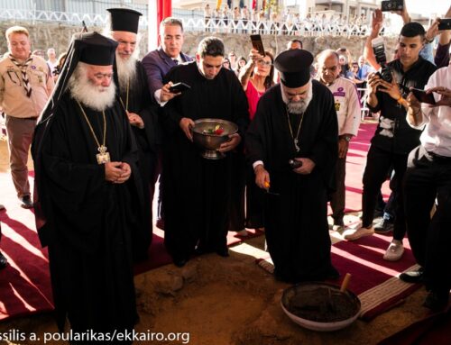 ΘΕΜΕΛΙΩΣΗ ΤΟΥ ΝΕΟΥ ΠΑΤΡΙΑΡΧΙΚΟΥ ΚΕΝΤΡΟΥ ΚΑΙ Ι.ΝΑΟΥ ΣΤΗΝ ΝΕΑ ΔΙΟΙΚΗΤΙΚΗ ΠΡΩΤΕΥΟΥΣΑ ΤΗΣ ΑΙΓΥΠΤΟΥ