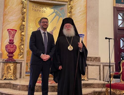 ΕΠΙΣΗΜΗ ΕΠΙΣΚΕΨΗ ΤΟΥ ΠΡΟΕΔΡΟΥ ΤΟΥ ΠΑΣΟΚ ΤΗΣ ΕΛΛΑΔΟΣ ΣΤΟΝ ΜΑΚ. ΠΑΤΡΙΑΡΧΗ ΑΛΕΞΑΝΔΡΕΙΑΣ
