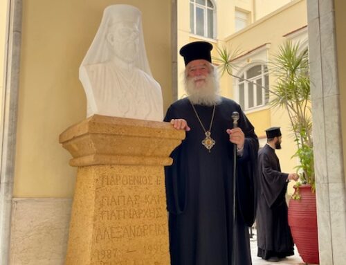 35η   ΕΠΕΤΕΙΟΣ ΤΗΣ ΕΙΣ ΕΠΙΣΚΟΠΟΝ ΧΕΙΡΟΤΟΝΙΑΣ ΤΗΣ ΑΘΜ ΤΟΥ ΠΑΠΑ ΚΑΙ ΠΑΤΡΙΑΡΧΟΥ ΑΛΕΞΑΝΔΡΕΙΑΣ