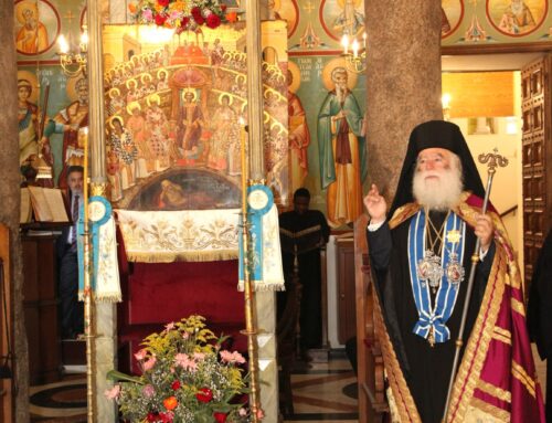 Η ΜΝΗΜΗ ΤΩΝ ΑΓΙΩΝ 318 ΘΕΟΦΟΡΩΝ ΠΑΤΕΡΩΝ ΤΗΣ Α’ ΟΙΚΟΥΜΕΝΙΚΗΣ ΣΥΝΟΔΟΥ ΣΤΟ ΠΑΤΡΙΑΡΧΕΙΟ ΑΛΕΞΑΝΔΡΕΙΑΣ