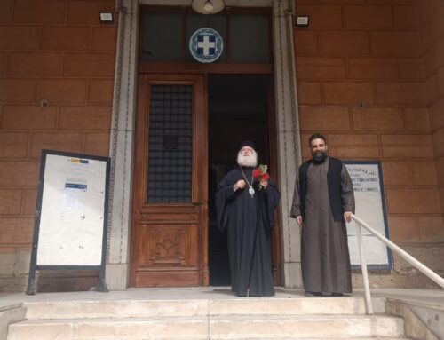 Αυτοψία του Πατριάρχου Αλεξανδρείας στο ιστορικό Αβερώφειο Παρθεναγωγείο