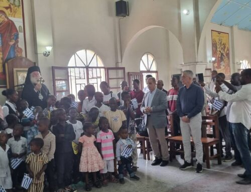 Εγκαίνια Νηπιαγωγείου στην Κινσάσα