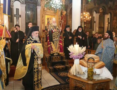 Ο Πατριάρχης Αλεξανδρείας στην Ορεστιάδα