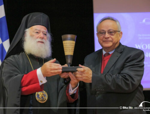 Ο Πατριάρχης Αλεξανδρείας στον εορτασμό της Παγκόσμιας Ημέρας της Ελληνικής Γλώσσας στη Βιβλιοθήκη της Αλεξάνδρειας