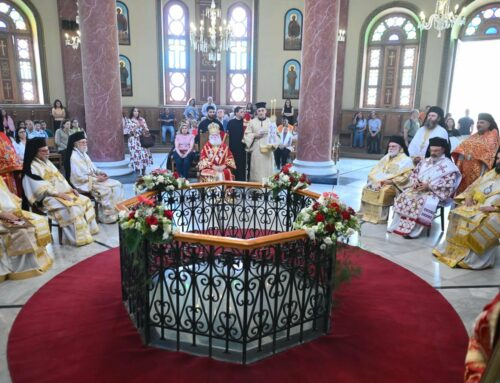 Εόρτασε η Ροτόντα της Ανατολής