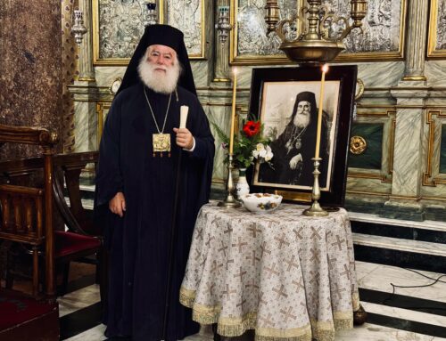ΙΕΡΟ ΜΝΗΜΟΣΥΝΟ ΤΟΥ ΑΟΙΔΙΜΟΥ ΠΑΤΡΙΑΡΧΟΥ ΑΛΕΞΑΝΔΡΕΙΑΣ ΜΕΛΕΤΙΟΥ Β΄ ( ΜΕΤΑΞΑΚΗ )